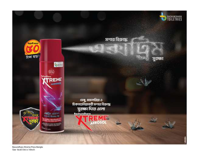 Xtreme Aerosol product key visual